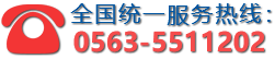 人臉識(shí)別系統(tǒng)咨詢電話